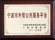 LA CHINE Ningbo Fly Automation Co.,Ltd certifications